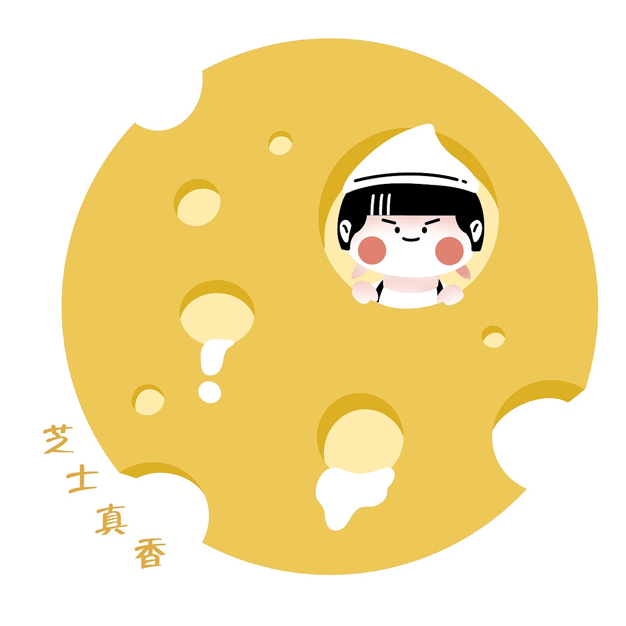 得乐酸奶ip形象设计（二）（图ZMjA2ODgyOTAw） - 包装 - 站酷设计师一袋子板栗原创素材 - 站酷ZCOOL