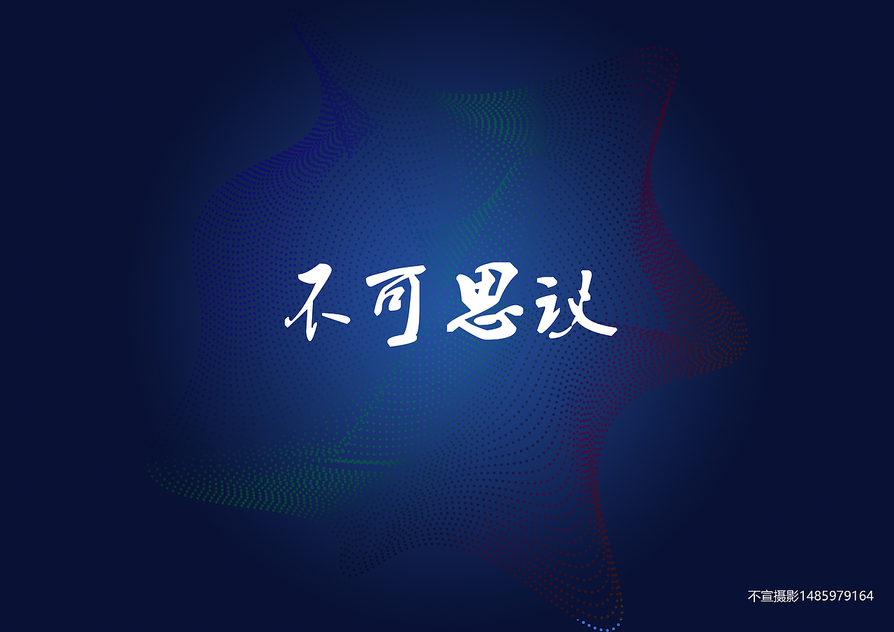 作品集（图ZMjA4NzkxMDYw） - 品牌 - 站酷设计师自闭的本宣原创素材 - 站酷ZCOOL