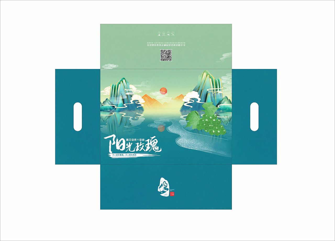 葡萄包装-阳光玫瑰