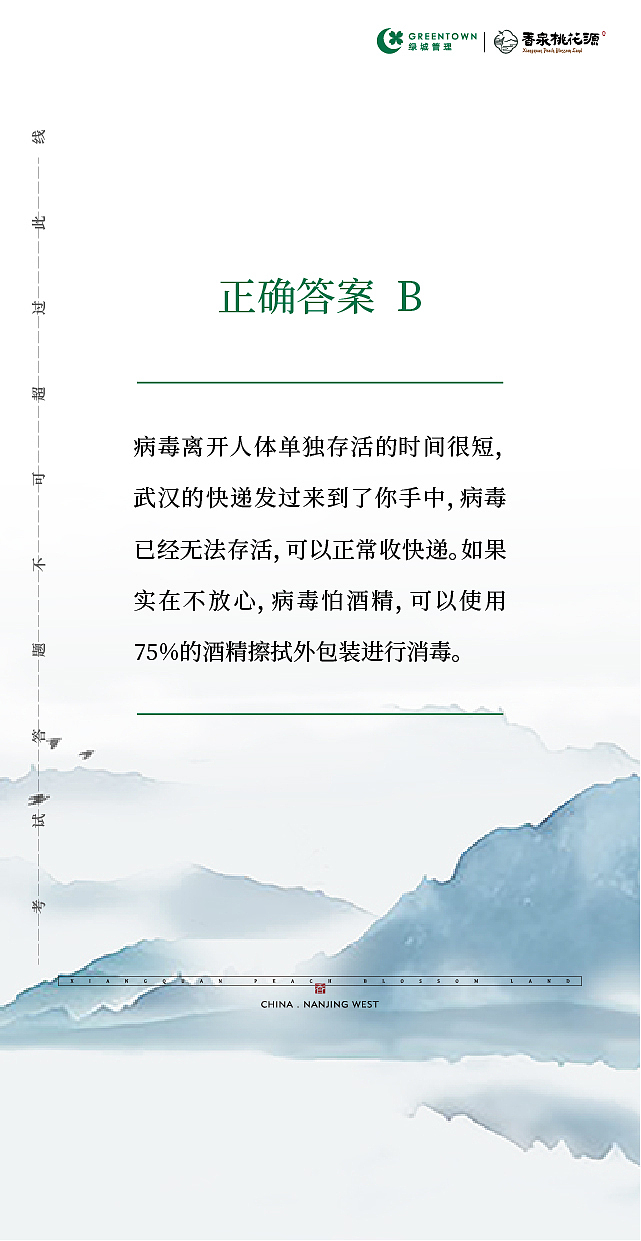 近期作品003（图ZMjUyNTc0MzM2） - 品牌 - 站酷设计师三俗的菜原创素材 - 站酷ZCOOL