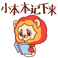 [表情包]狮阳阳第二弹（图ZMjc0Njc3MjE2） - 网络表情 - 站酷设计师陌生的啪叽原创素材 - 站酷ZCOOL