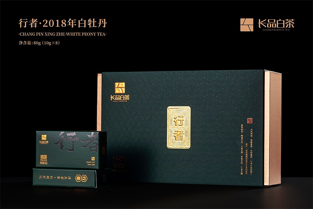 行者——福鼎白茶产品拍摄（图ZMzE0MjgxNDQ0） - 产品摄影 - 站酷设计师亲研图摄原创素材 - 站酷ZCOOL