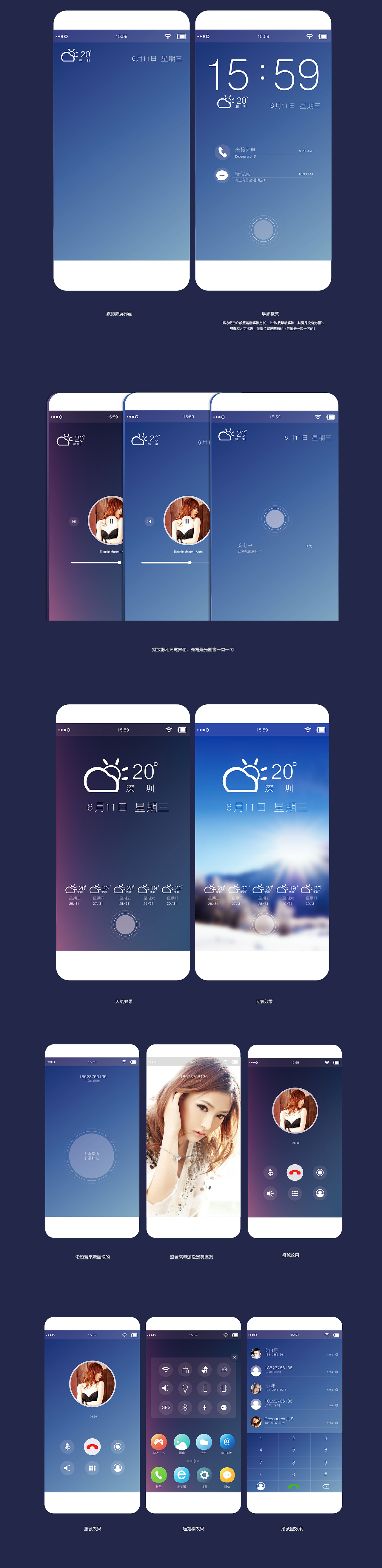 小米UI设计（图ZMTczMjkyNjA=） - APP界面 - 站酷设计师子木坊原创素材 - 站酷ZCOOL