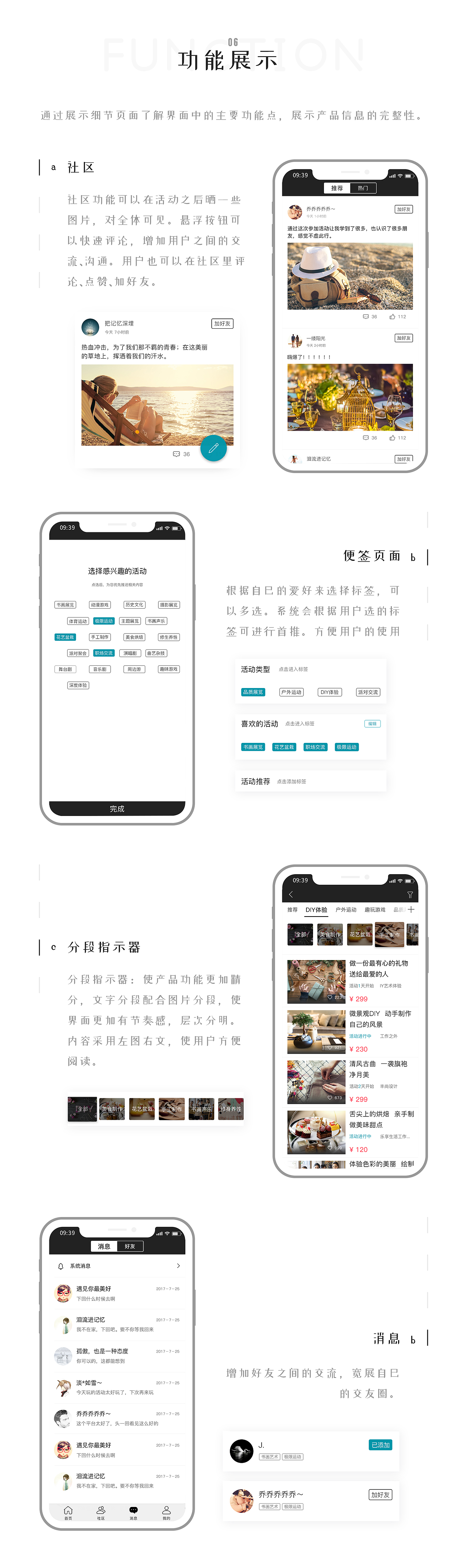 点动app（图ZMTQ2NTMyNzAw） - APP界面 - 站酷设计师無忧點心铺原创素材 - 站酷ZCOOL