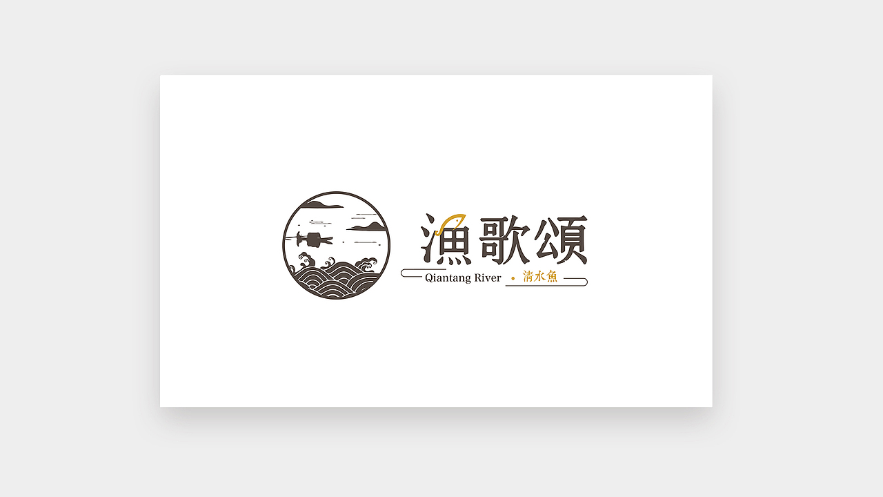 logo及字体合集
