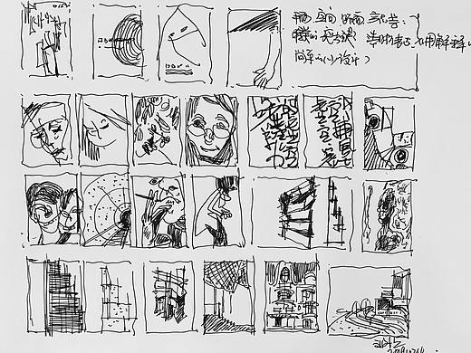 金鸽子设计师设计作品