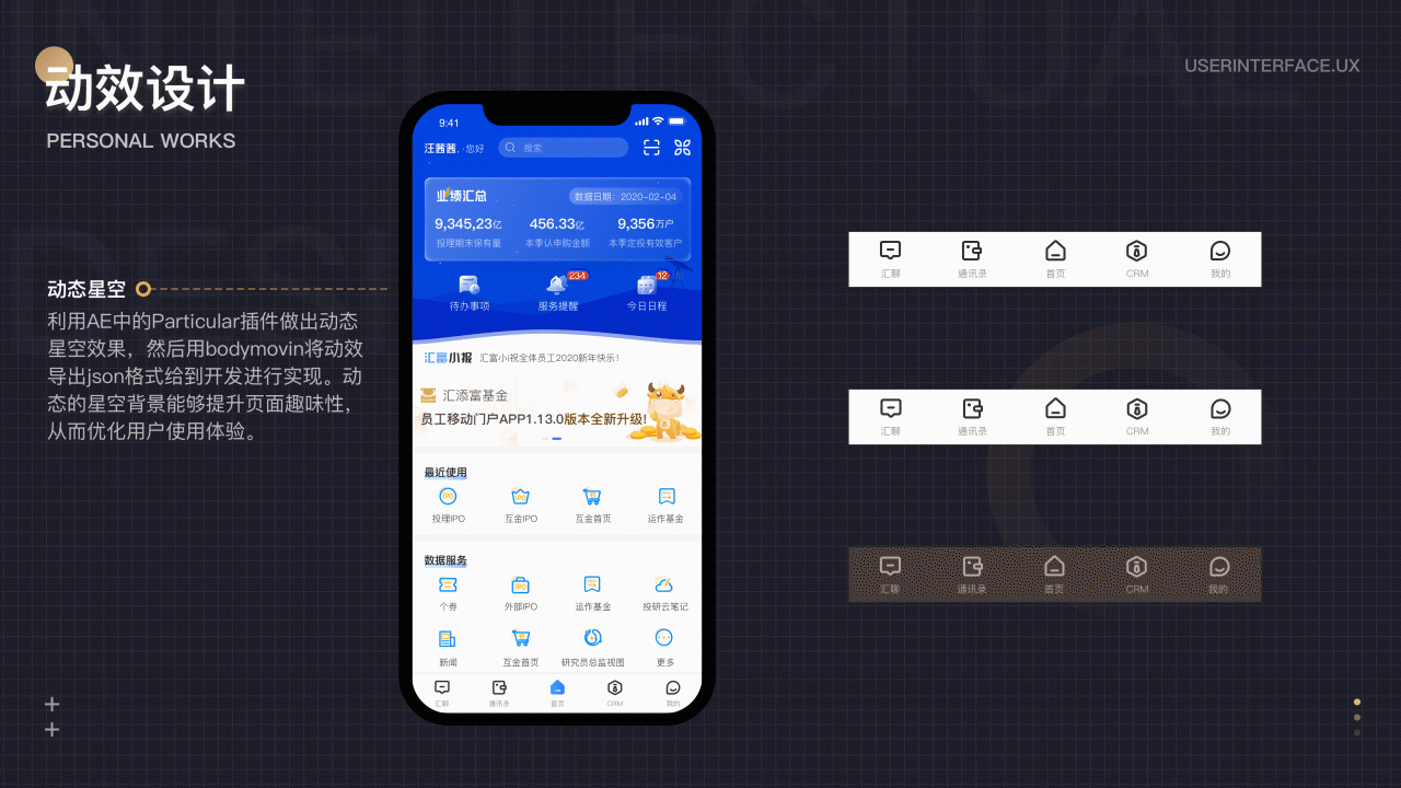 2021年作品集（图ZMjQ2NjQwNjMy） - APP界面 - 站酷设计师TJSSSSSS原创素材 - 站酷ZCOOL