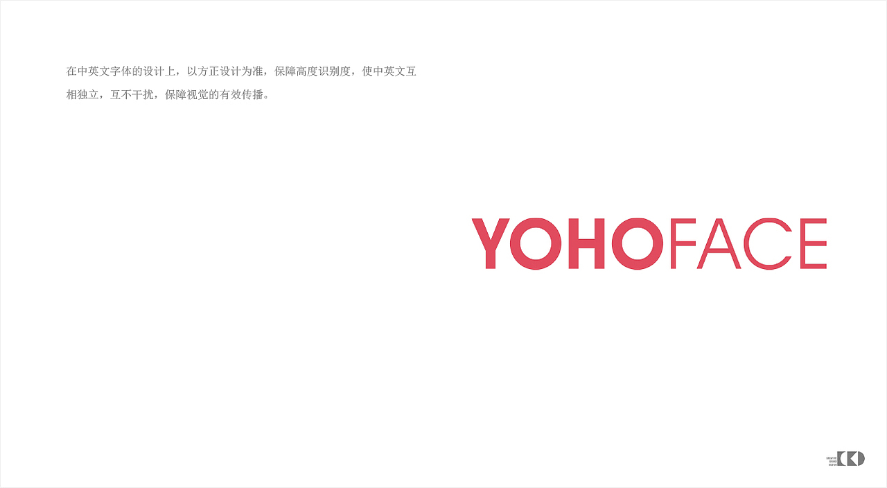 耀颜美肤-YOHOFACE(图ZMTA0MjA3NzE2) - 品牌 - 站酷设计师cbd设计原创素材 - 站酷ZCOOL