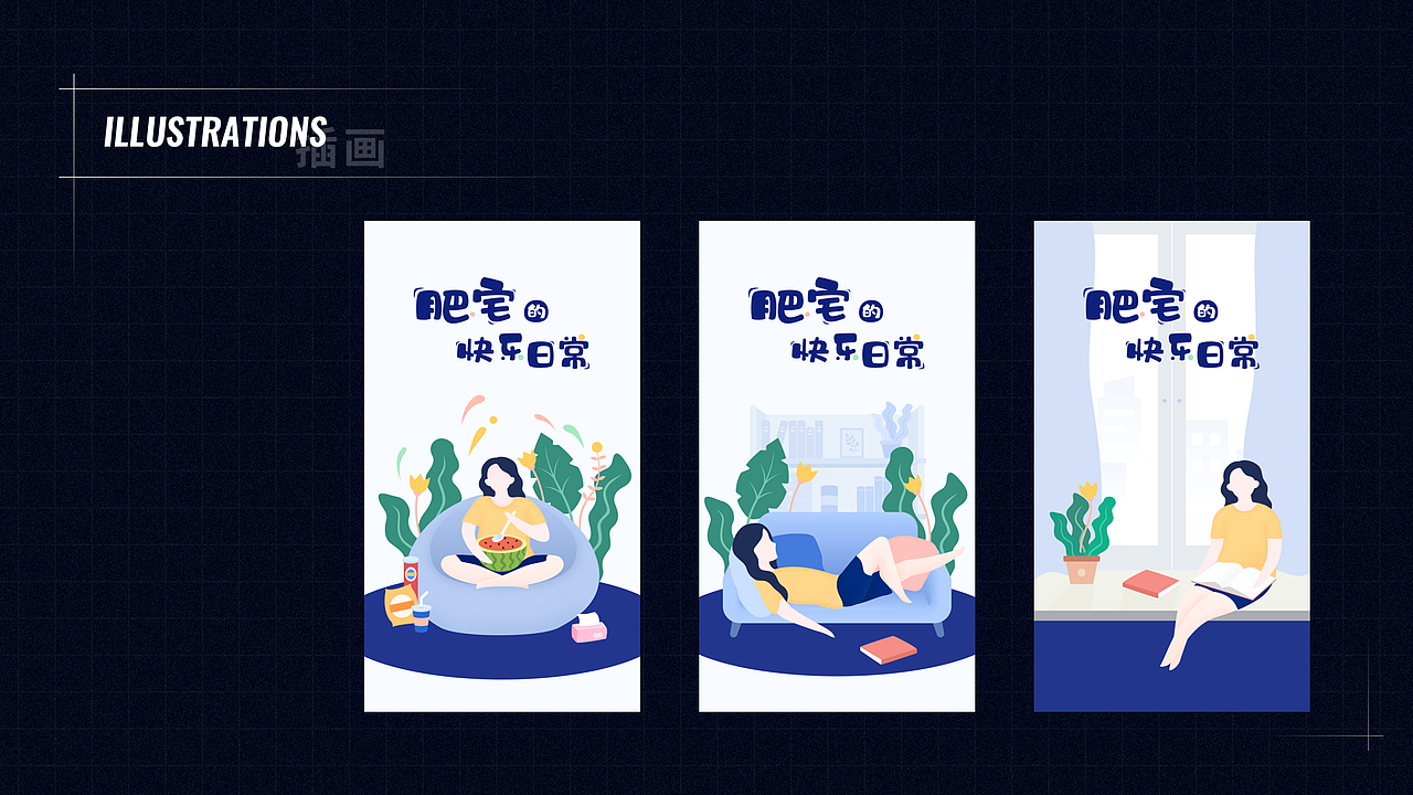 2020作品集（图ZMjM1NjY2OTU2） - 其他UI - 站酷设计师Wwwwwwwd原创素材 - 站酷ZCOOL