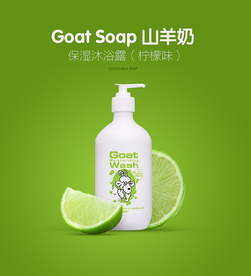 Health care products 详情页首图（图ZNDg2NTk4NDg=） - 电商 - 站酷设计师BENROW原创素材 - 站酷ZCOOL