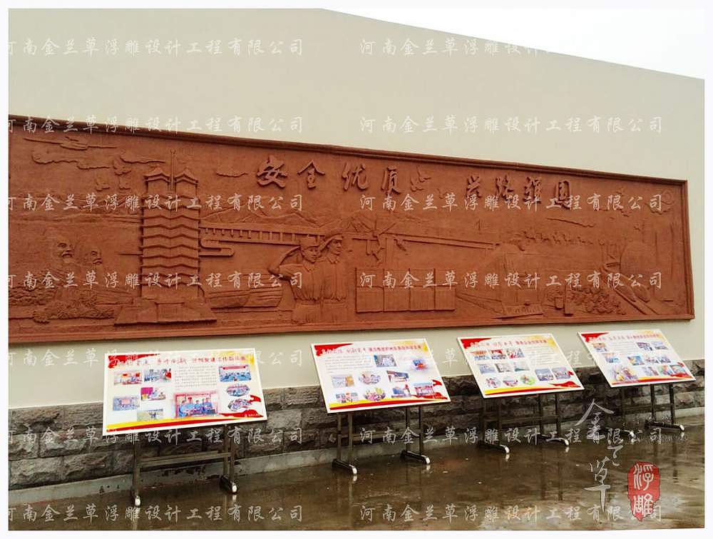 【案例】企业办公楼广场浮雕厂家（图）（图ZMTYxNzgxODEy） - 雕塑 - 站酷设计师浮雕设计定制公司原创素材 - 站酷ZCOOL