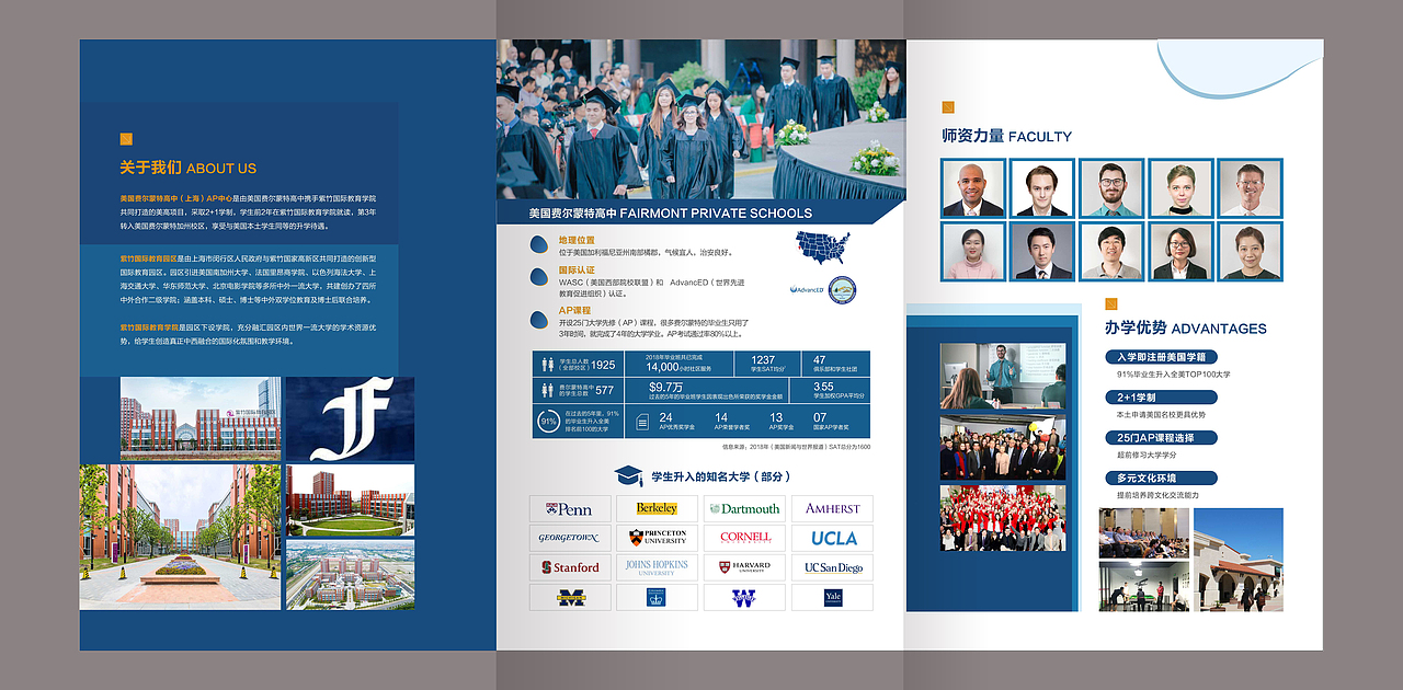 折页（图ZMTYyNzIwNjI4） - 其他平面 - 站酷设计师小小山竹原创素材 - 站酷ZCOOL