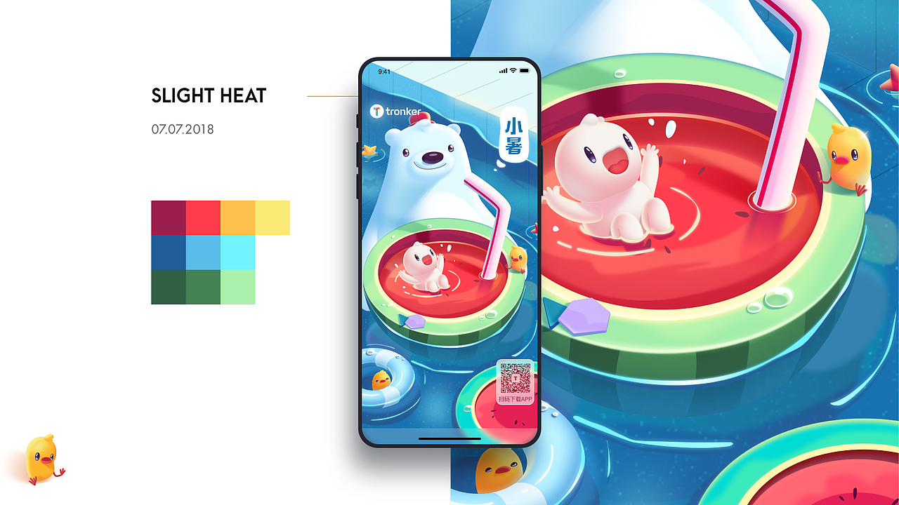 2019视觉整理第一弹（图ZMTgyNTY5Mzg4） - 闪屏/壁纸 - 站酷设计师ivenus原创素材 - 站酷ZCOOL
