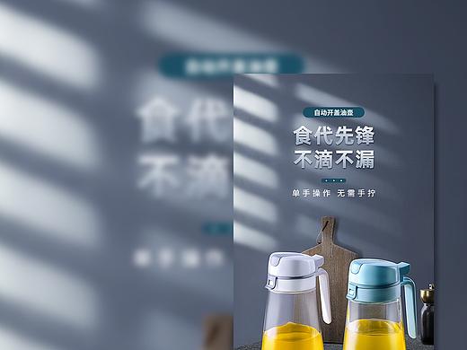 详情页四款