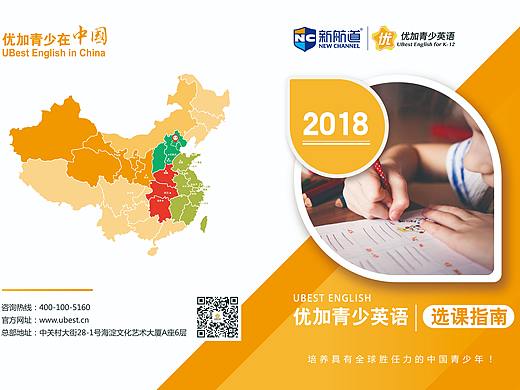 秋寒选课指南