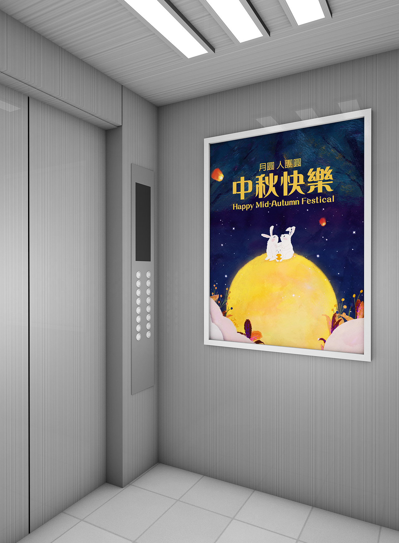 包装设计|月饼包装插画