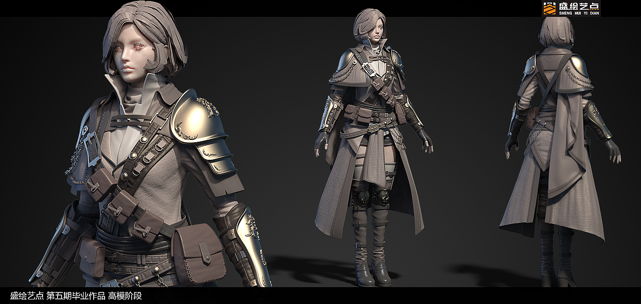 零基础3d建模班 盛绘艺点