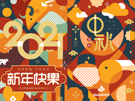 运营插画