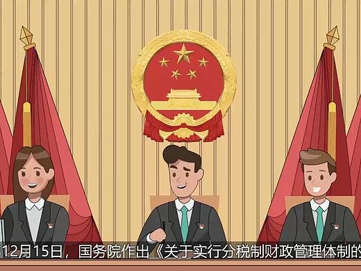 南安专业MG动画设计制作公司★南安mg动画广告设计