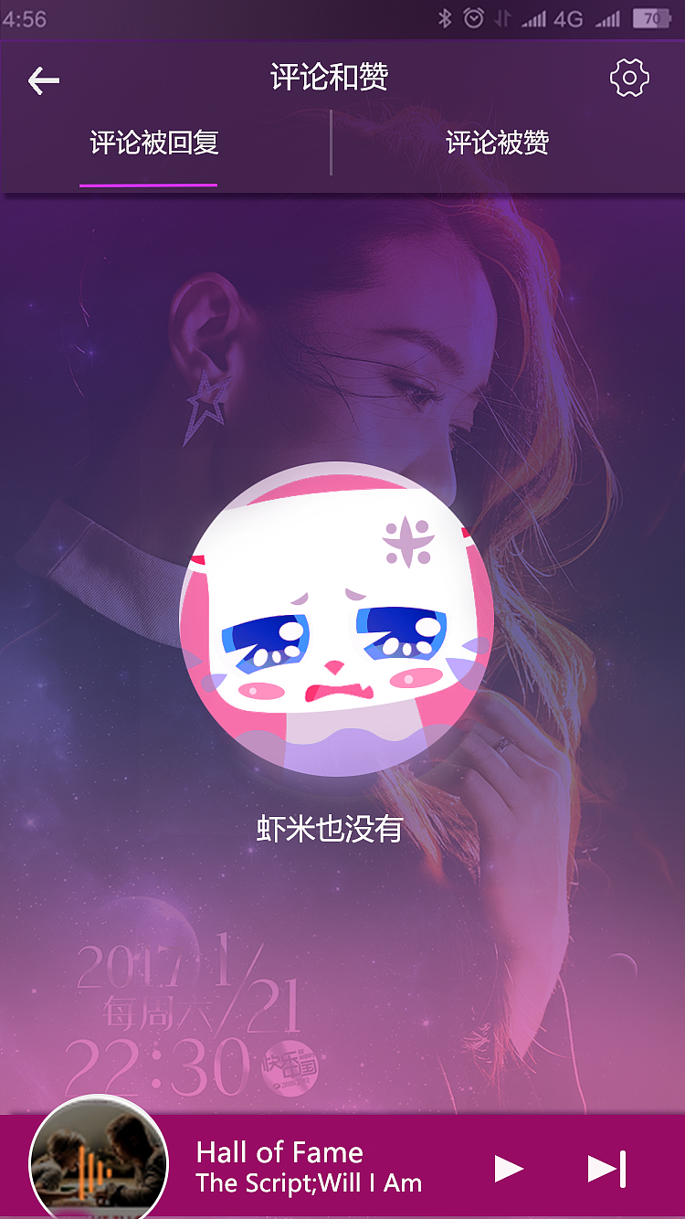 音乐app界面设计