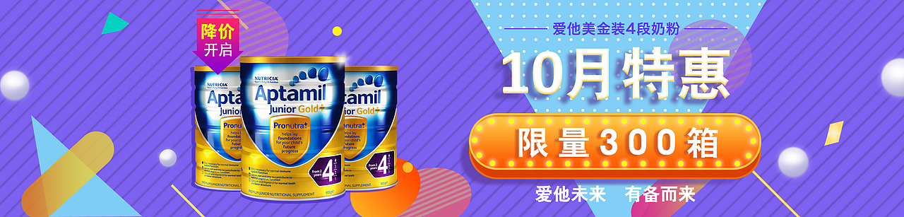 海报（图ZMTQzNDYxMzky） - 运营设计 - 站酷设计师面朝大海去养猪原创素材 - 站酷ZCOOL