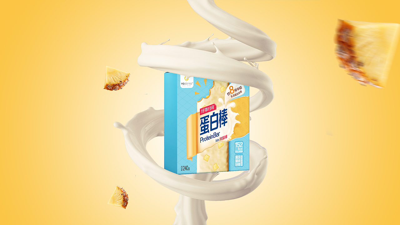 -包装设计（图ZMTU4ODc0NTc2） - 包装 - 站酷设计师Ruriha原创素材 - 站酷ZCOOL