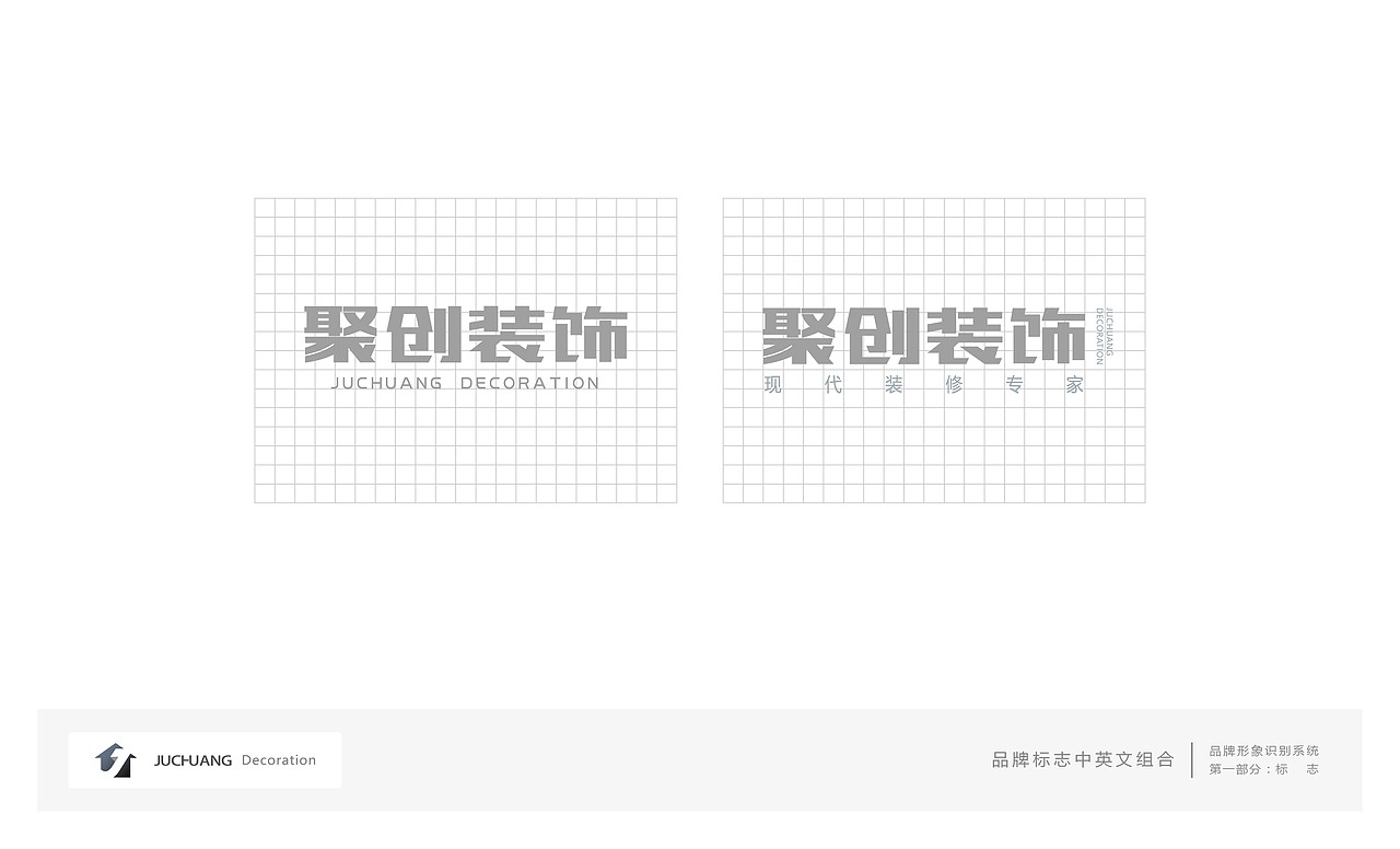 聚创装饰logo设计（图ZMjIwMDUyNzA4） - Logo - 站酷设计师森美文化设计原创素材 - 站酷ZCOOL