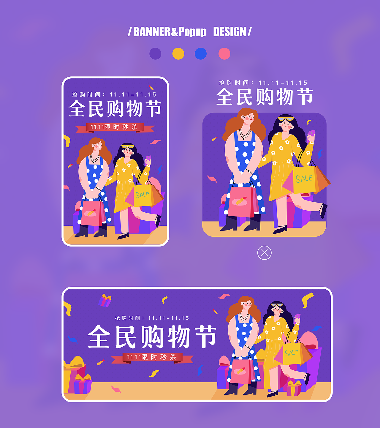 作品集（图ZMjQ5MjY3Mjky） - APP界面 - 站酷设计师aa琪原创素材 - 站酷ZCOOL