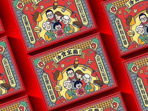 洽洽新年礼盒包装插画