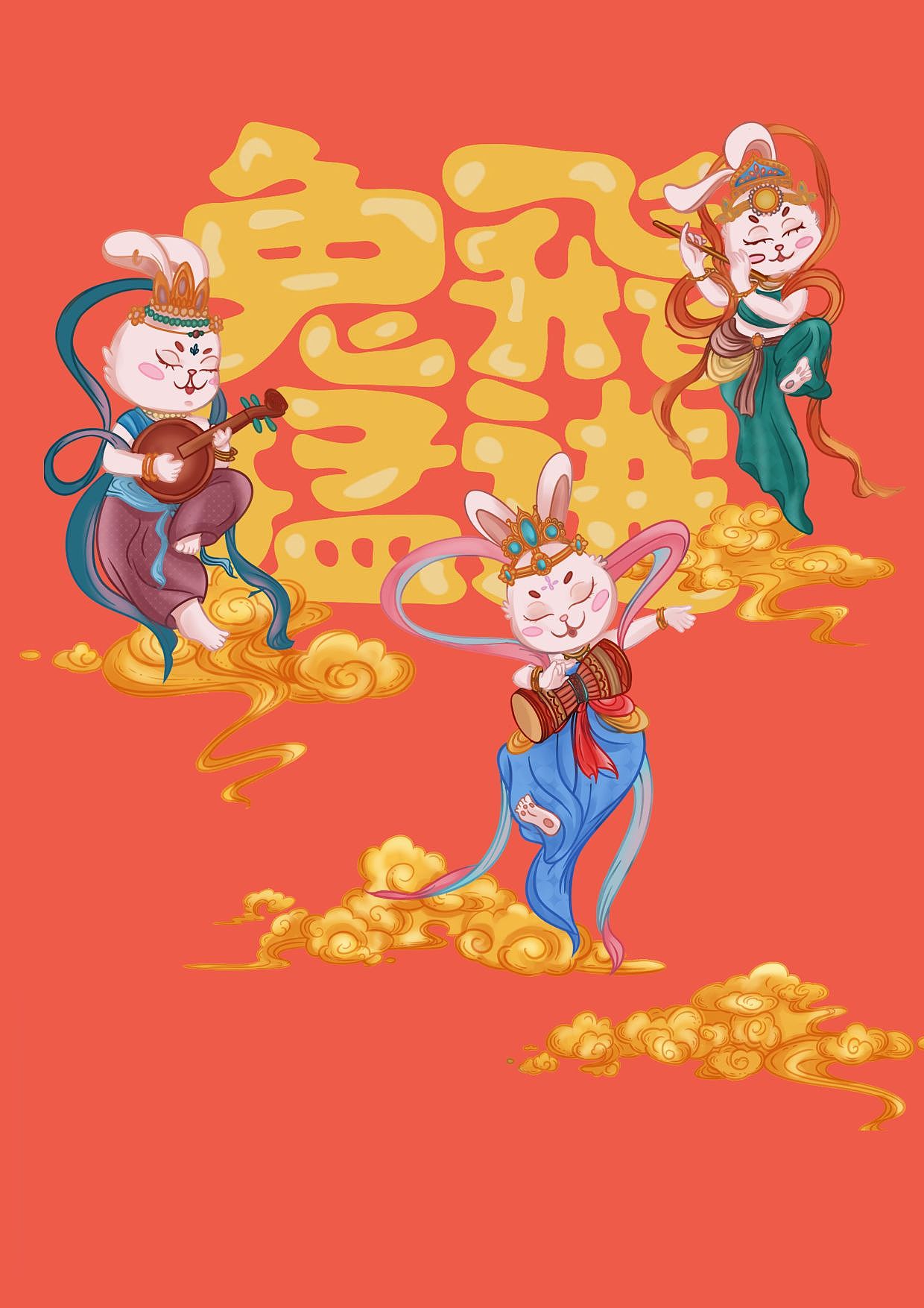 兔飞猛进—2023葵卯年飞天兔插画