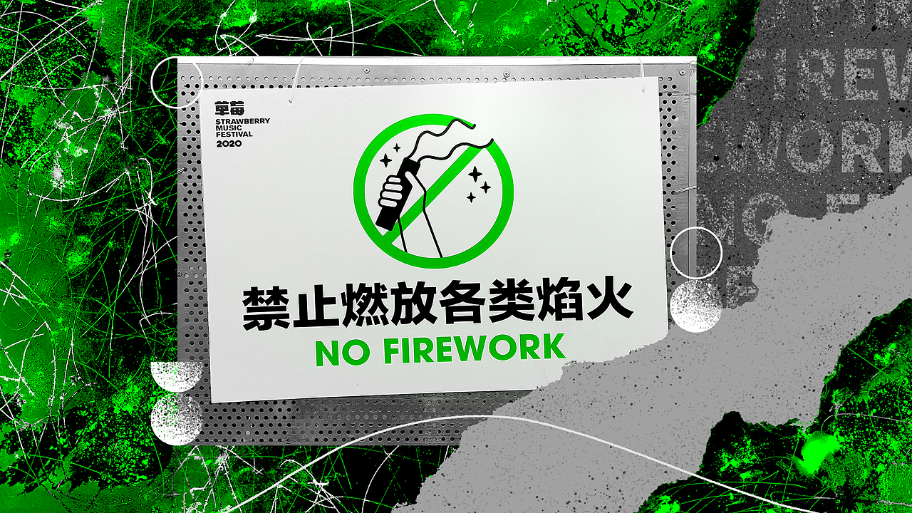 三维作品集丨NO FIREWORKS（图ZMzI5NzQ4NDMy） - 其他三维 - 站酷设计师洲绿原创素材 - 站酷ZCOOL