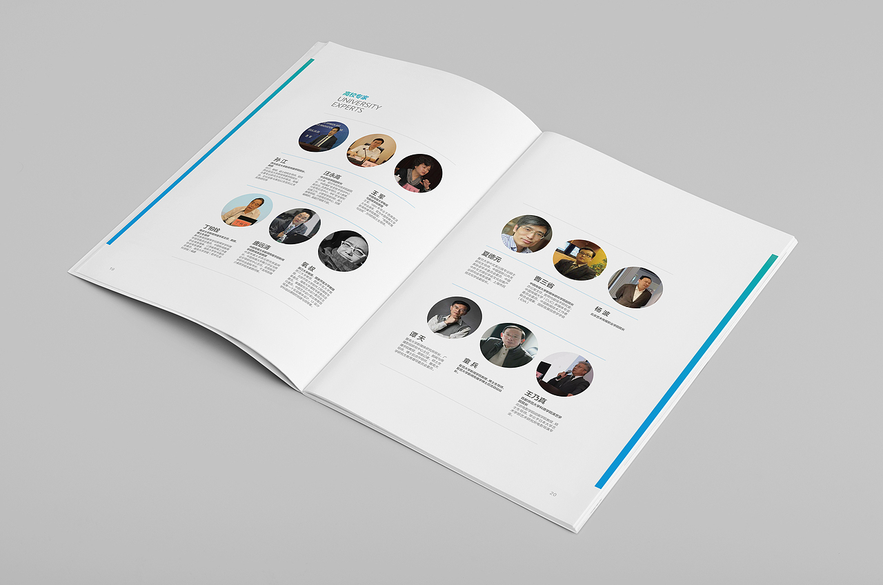 画册排版封面大合集