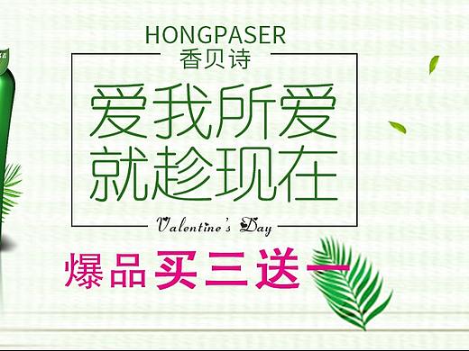 香贝诗苏宁品牌购