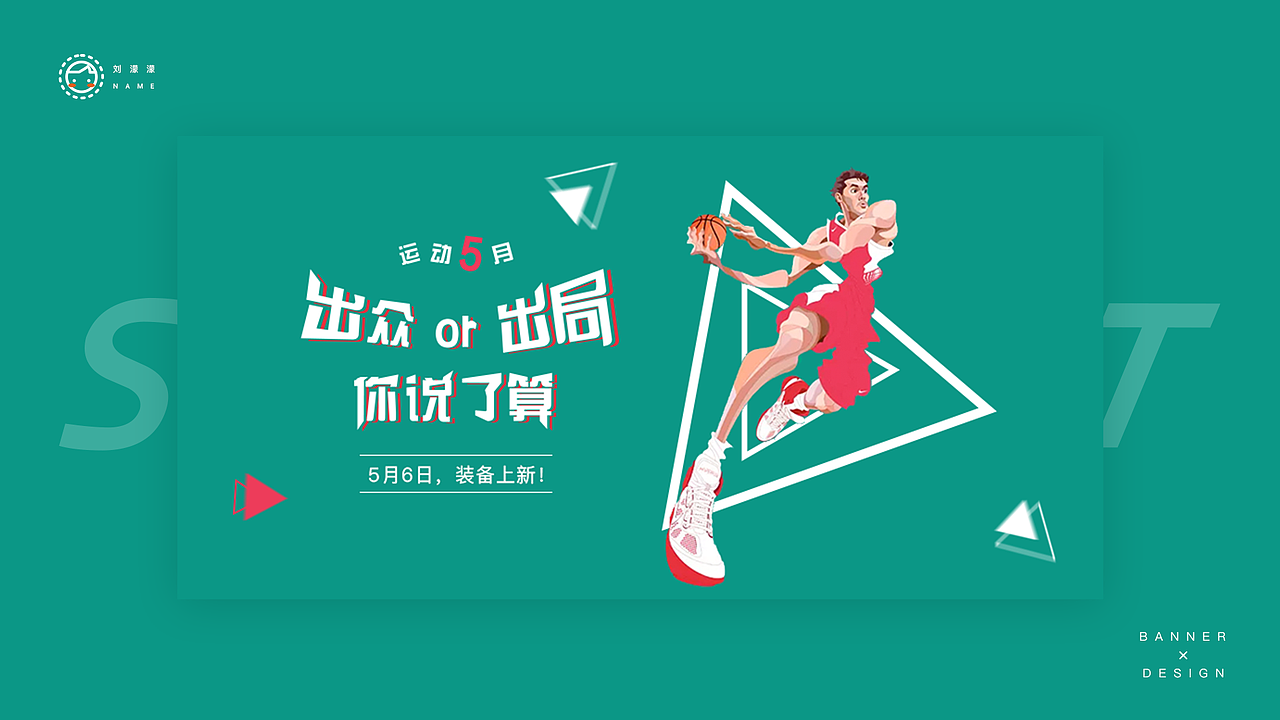 哥特班次web端与banner作品（图ZMTY3NjE5NDc2） - 企业官网 - 站酷设计师新像素UI教育原创素材 - 站酷ZCOOL