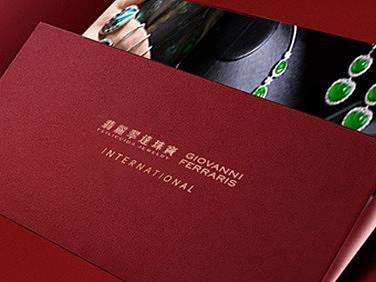珠宝活动邀请函 