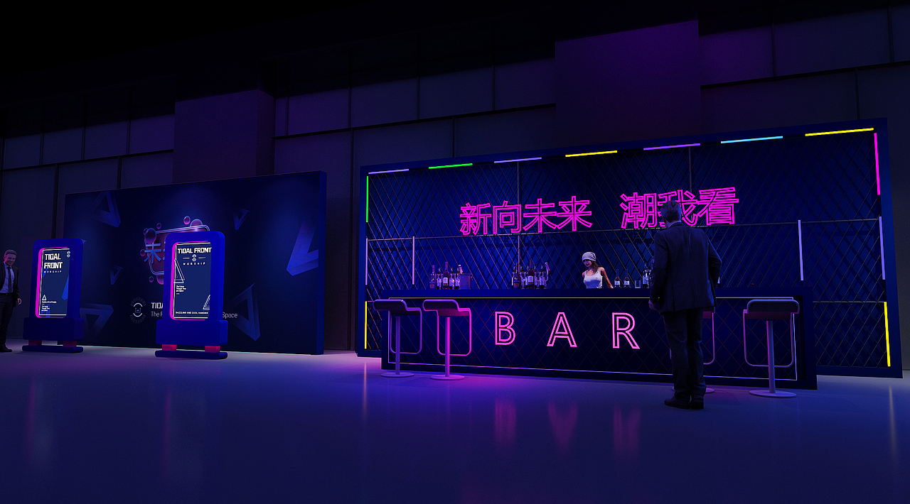 2019网心科技 年会舞美活动设计