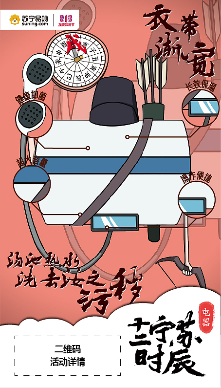十二时辰（图ZMjQ5MzQ4Mjcy） - 创作习作 - 站酷设计师akane_伊人完醉原创素材 - 站酷ZCOOL