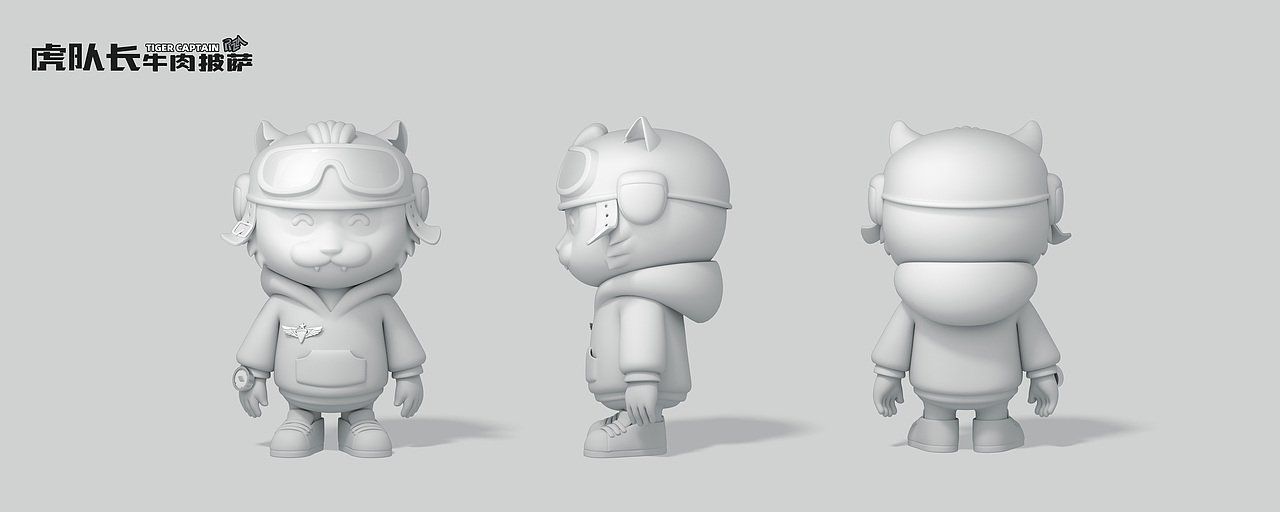 虎队长牛肉披萨