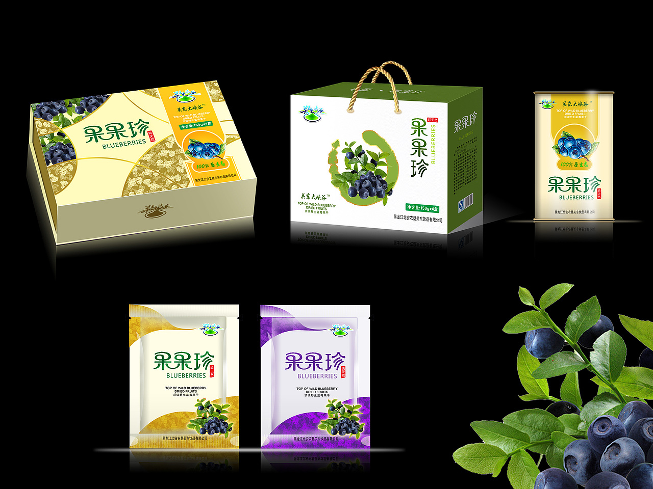 干果包装_食品包装设计_艺鼎鹏