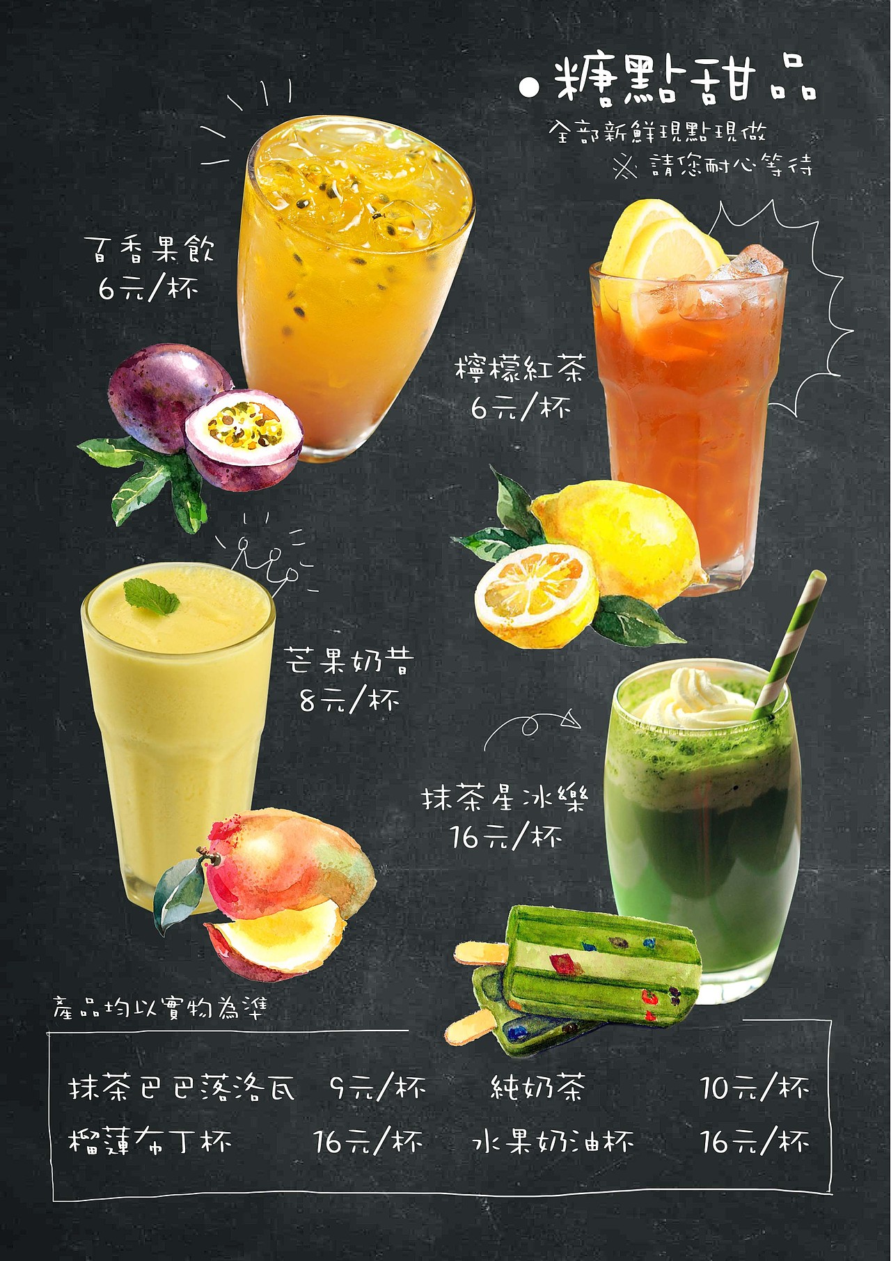 糖点甜品（图ZNTc4NTc2MjQ=） - 宣传物料 - 站酷设计师莫小白同学原创素材 - 站酷ZCOOL