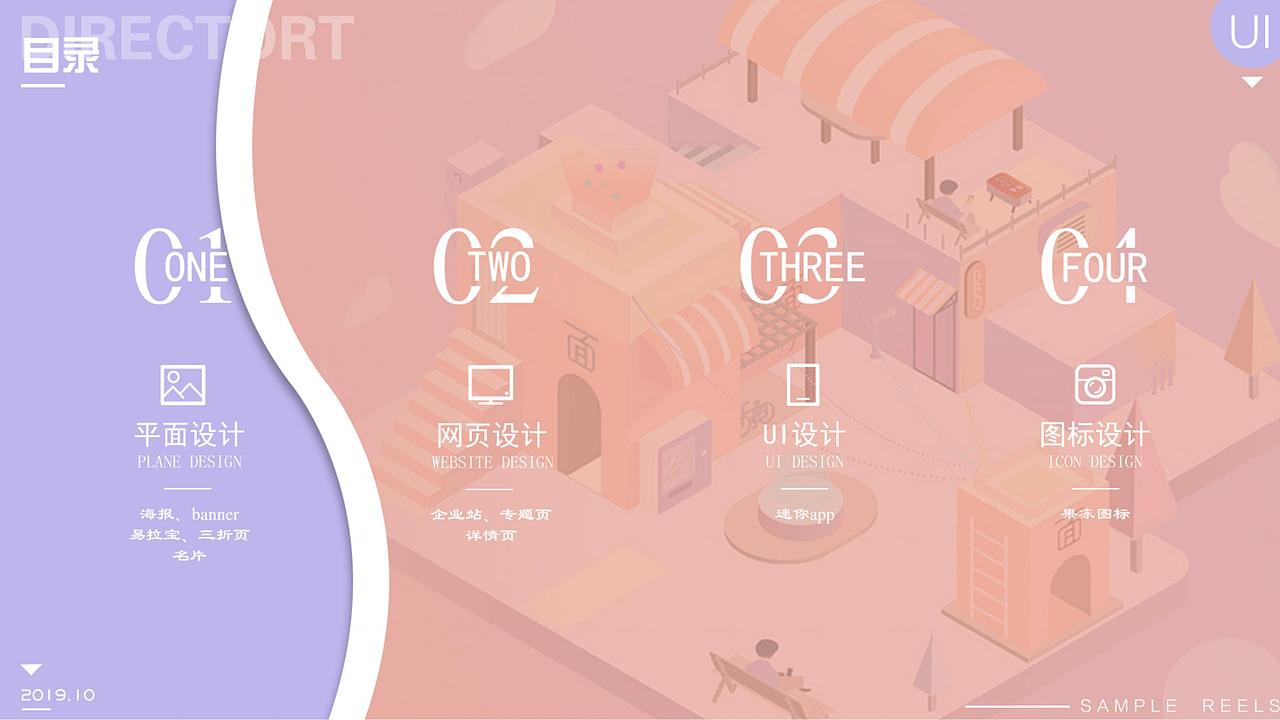 作品集（图ZMTgxMDUyMzAw） - APP界面 - 站酷设计师哈喽LXH原创素材 - 站酷ZCOOL