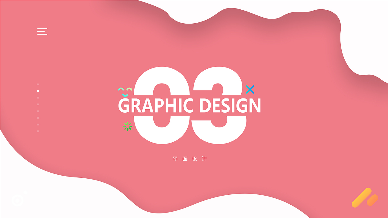 作品集（图ZMjUxMTk4NDk2） - APP界面 - 站酷设计师番茄星球子原创素材 - 站酷ZCOOL