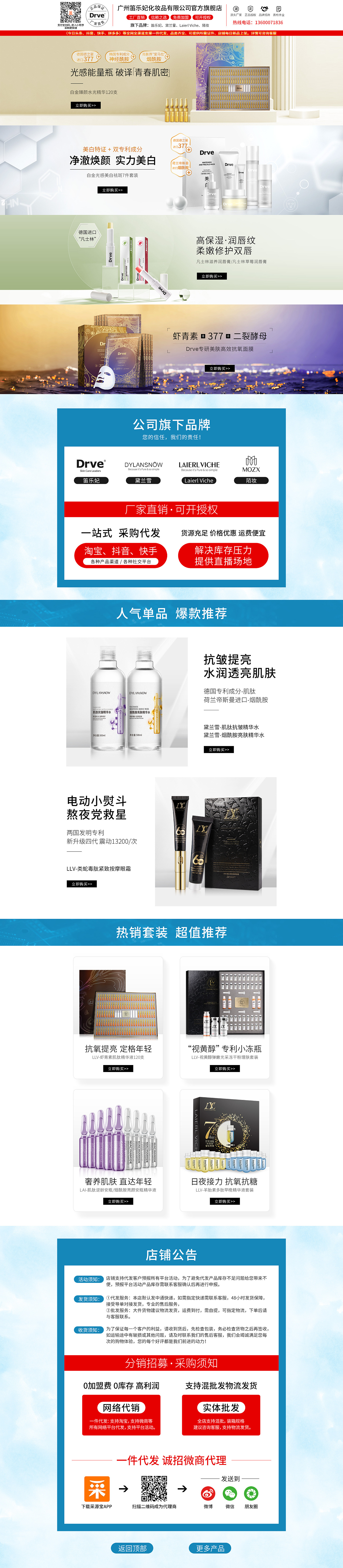 阿里巴巴首页（图ZMjUyNjM4MDY0） - 电商 - 站酷设计师EMULATE_WINTER原创素材 - 站酷ZCOOL