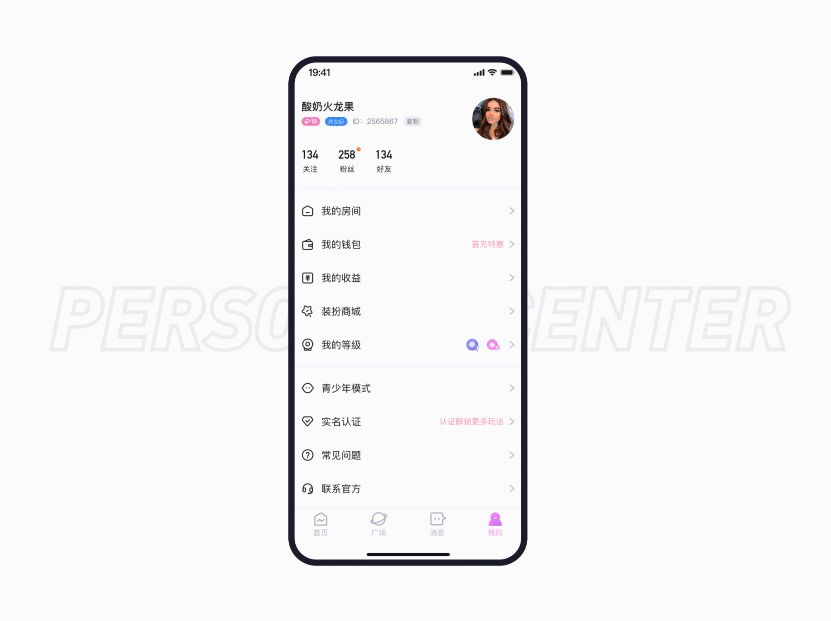 语音交友APP-豆丁约玩（图ZMjU2NjYyNzgw） - APP界面 - 站酷设计师蛋卷hh原创素材 - 站酷ZCOOL