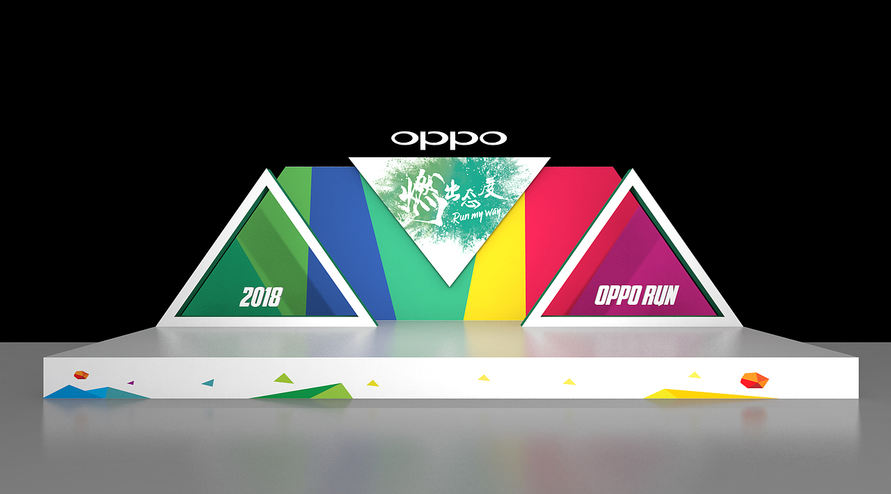 oppo色彩跑（图ZMjY1OTA3NDY0） - 场景 - 站酷设计师初行修炼原创素材 - 站酷ZCOOL
