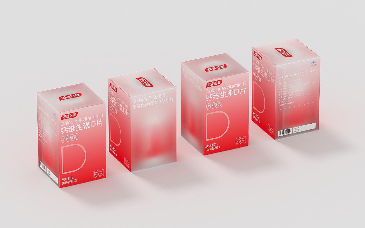 链接温暖 | 汤臣倍健包装焕新设计