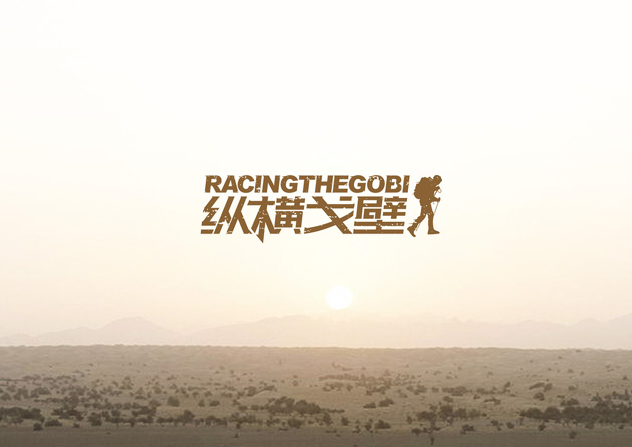纵横与小疆（图ZMTE2ODEzNjg4） - 品牌 - 站酷设计师螺线原创素材 - 站酷ZCOOL