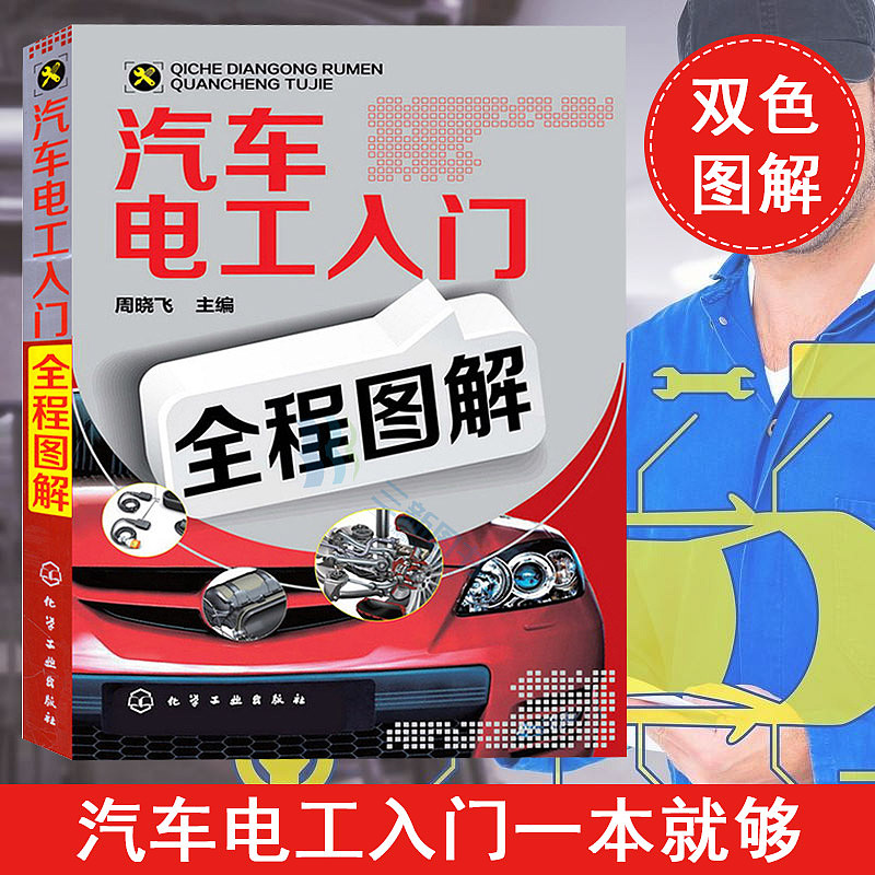 图书窗口图及直通车图 banner(续5) jkj8828