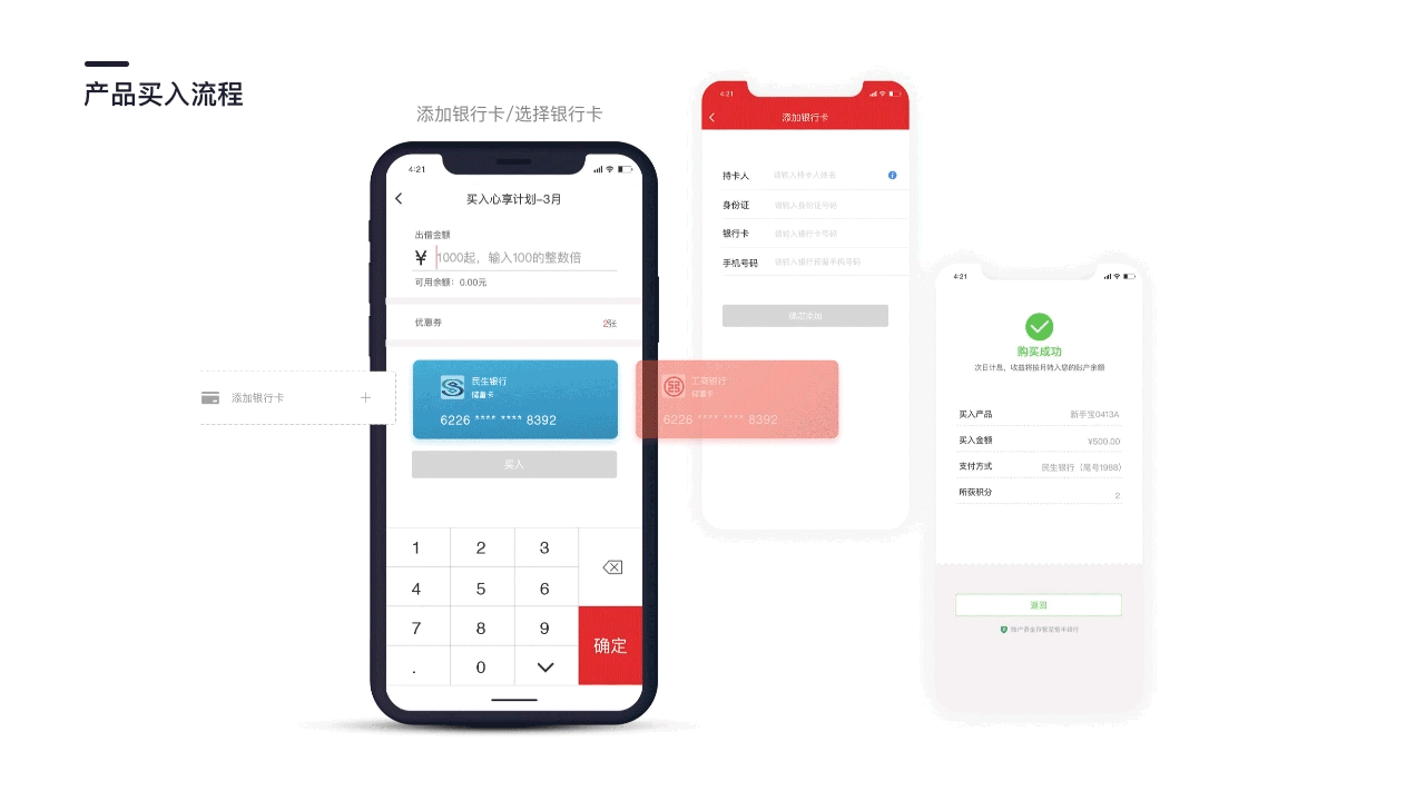UI/视觉作品（图ZMTU4MjAzNzg0） - APP界面 - 站酷设计师蓝田燕原创素材 - 站酷ZCOOL
