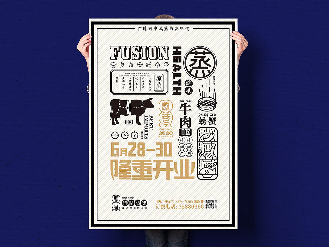 刘浪产品设计案例作品欣赏